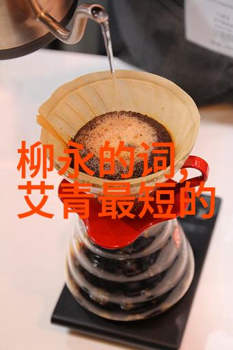 刘子寰 简介