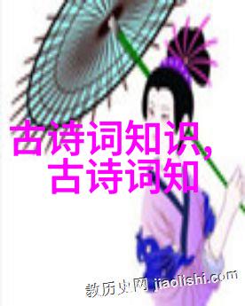 红楼梦诗词赏析女娲石上偈语