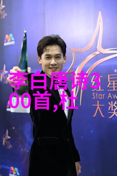 临江仙寿老人
