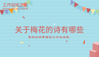 古诗诗集前言_红色诗集古诗_颜真卿多宝塔集字古诗-名碑名帖古诗集字帖/