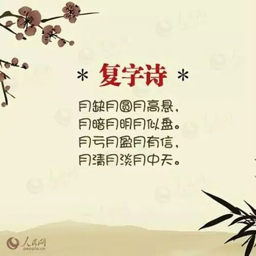 古诗谐音大全_古诗谐音梗_谐音古诗/