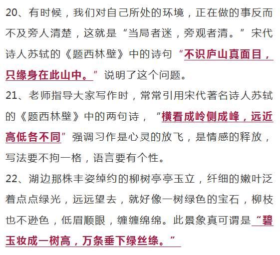 古文体知识与诗词创作_古徽商怨妇诗词_古诗词知识/