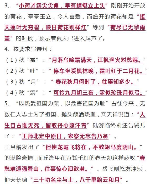 古诗词知识_古文体知识与诗词创作_古徽商怨妇诗词/