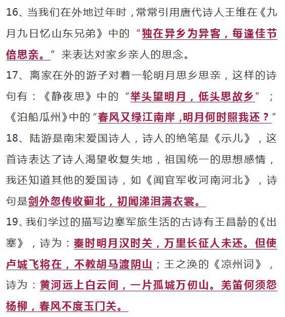 古徽商怨妇诗词_古文体知识与诗词创作_古诗词知识/