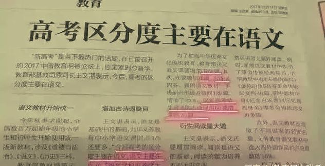 古诗词历史典故_诗词历史故事_古诗词历史