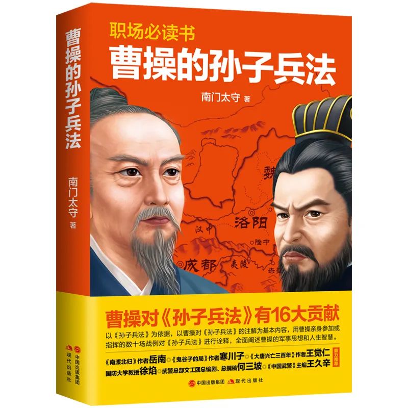 古代历史诗_诗词历史故事_古诗词历史