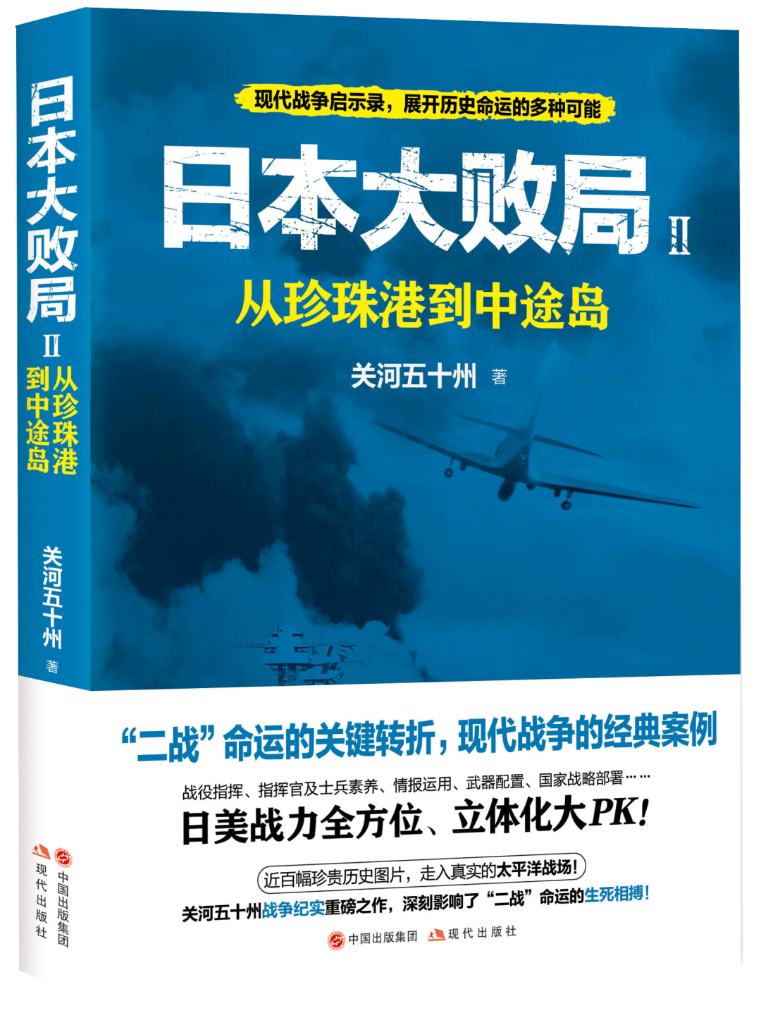 诗词历史故事_古代历史诗_古诗词历史